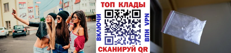 Наркотические вещества Борисоглебск Cocaine Меф мяу мяу Каннабис