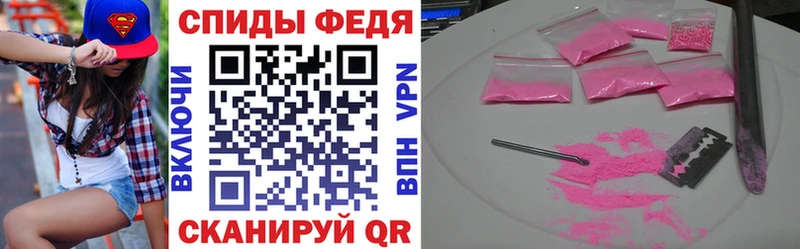 Амфетамин VHQ  Борисоглебск 