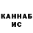КЕТАМИН VHQ Rhonda Culbert