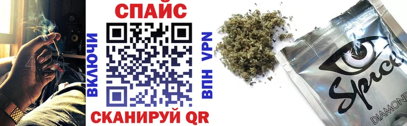 БУТИРАТ буратино  купить закладку  Борисоглебск 