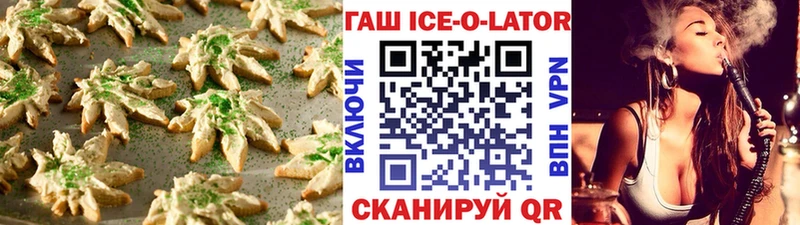 где купить   Борисоглебск  Еда ТГК марихуана 