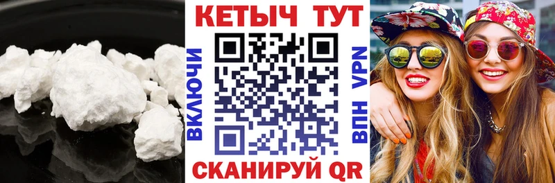КЕТАМИН ketamine  Борисоглебск 