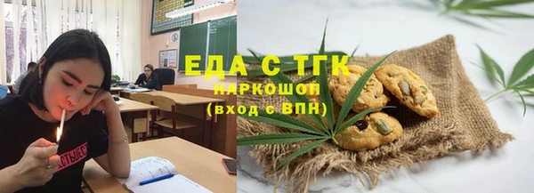 PSILOCYBIN Балахна