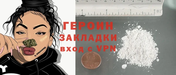 PSILOCYBIN Балахна