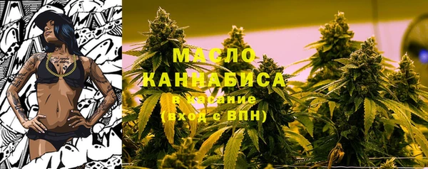 спиды Армянск