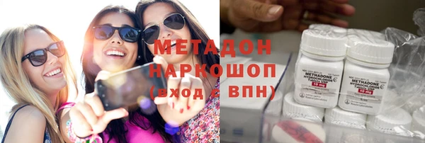 трава Баксан