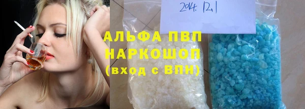 PSILOCYBIN Балахна