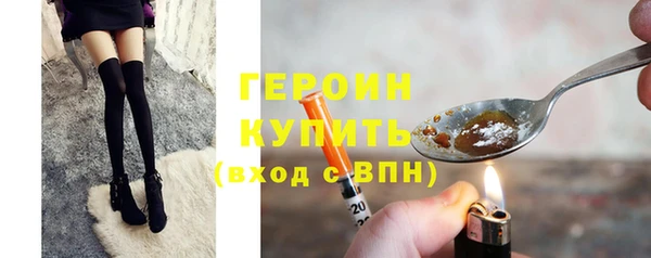 PSILOCYBIN Балахна