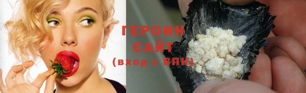 PSILOCYBIN Балахна