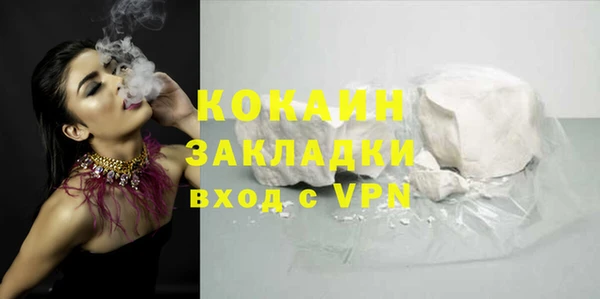 трава Баксан