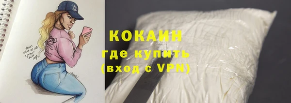 трава Баксан