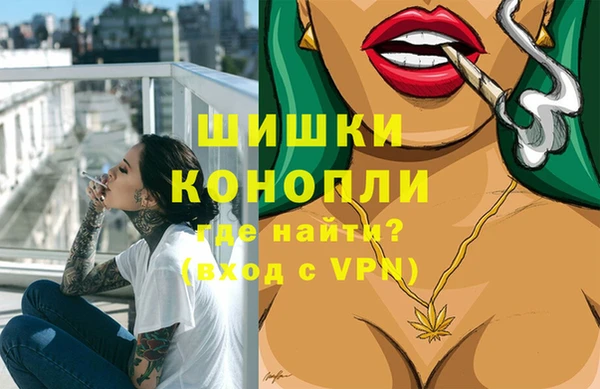 ALPHA PVP Арсеньев
