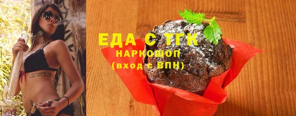 mdma Нефтегорск