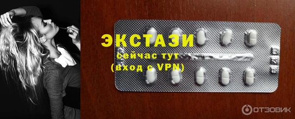 PSILOCYBIN Балахна