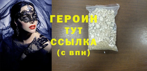 PSILOCYBIN Балахна