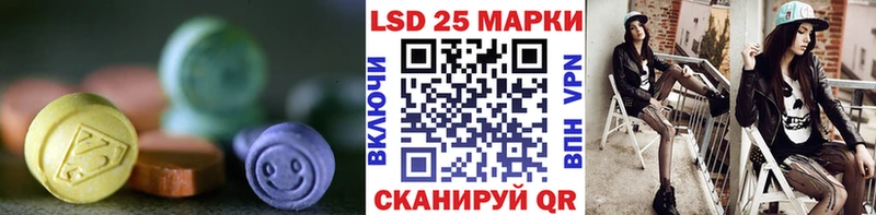 даркнет состав  купить  сайты  Борисоглебск  ЛСД экстази ecstasy 
