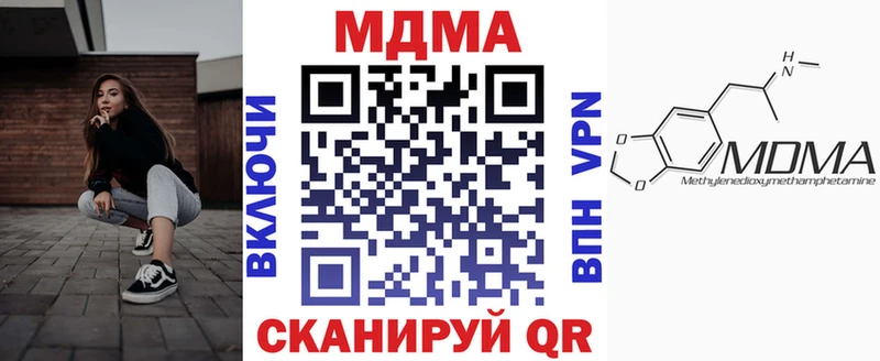 МДМА молли mega как войти Борисоглебск